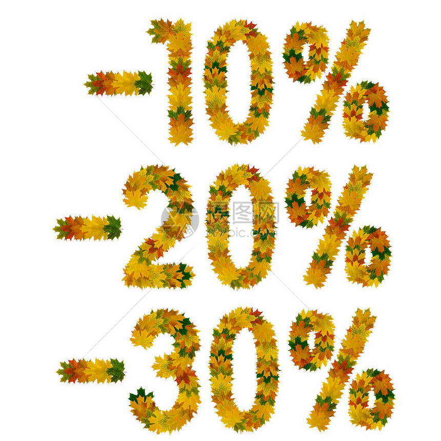 折扣百分之十百分之二十百分之三十来自黄色绿色和橙色枫叶秋的文字在白图片