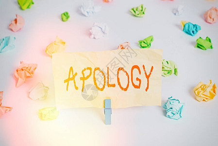 显示道歉的文字符号展示一个人的书面或口头表达的商业照片是后悔恨或悲伤彩色皱巴的纸空提醒白背景图片