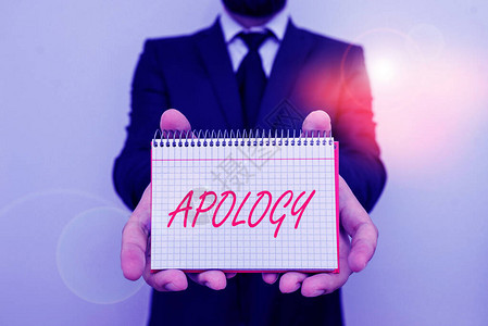 文字书写文本道歉展示一个人的书面或口头表达的商业照片是后悔恨或悲伤男人类穿着正式工作服办公室看起来握着背景图片