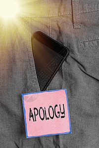 概念手写显示道歉概念意味着一个人的书面或口头表达是后悔恨或悲伤裤前口袋便条纸内的背景图片