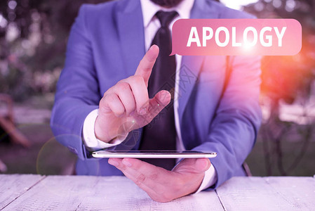 写下显示道歉的便条一个人的书面或口头表达的商业概念是后悔恨或悲伤商人在他背景图片