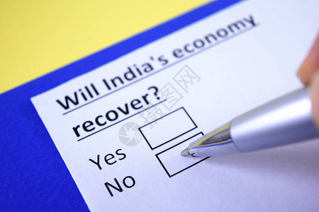 印度的经济将复苏吗图片