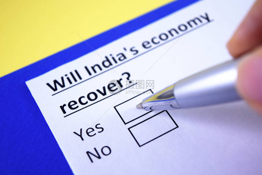 印度的经济将复苏吗图片