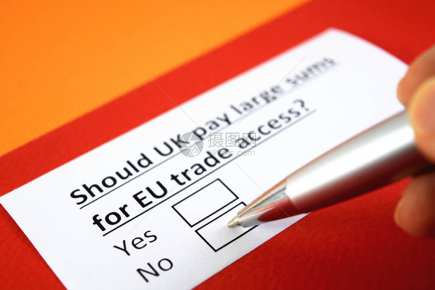 英国应该为欧盟贸易准入支付大笔款项吗图片