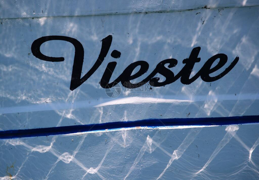 船上写着维斯特名字的细节图片