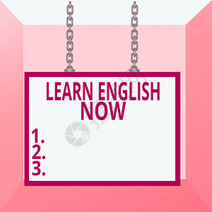 概念手写显示现在学习英语概念意义获得或获得英语白板矩形框附加表面链板图片