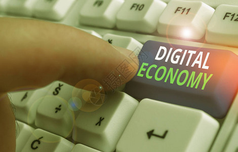 显示数字经济的书写笔记基于数字技术的经济活图片