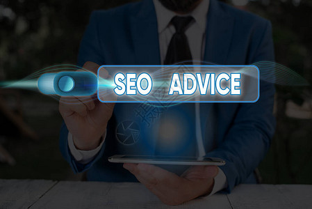 Seo咨询公司在加强搜索引擎方面的指导或建议业务概念图片