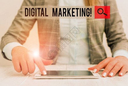 概念手写显示数字营销概念意味着使用互联网技术的市场产品或服务坐在桌图片
