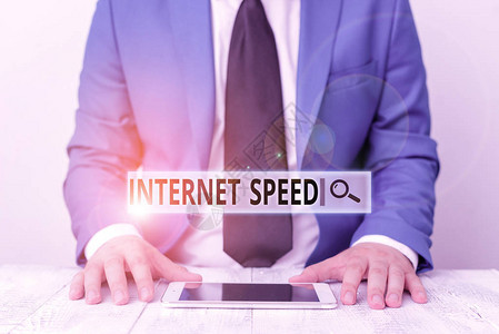 显示Internet速度的文本符号商务照片展示了互联网连接能够移动图片