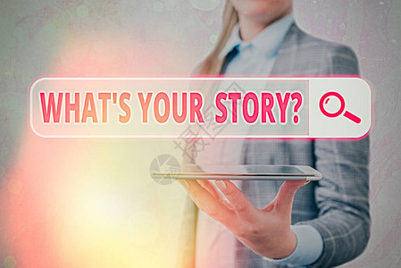 概念手写显示你的故事问题是什么询问前世事件的图片