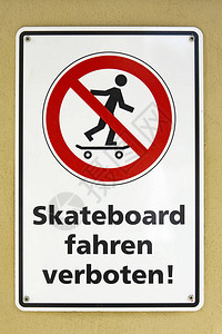 滑板驾驶禁止标志与德语图片