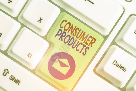 平均消费者购买供消费的概念光照产品按商品价格计算的进口量图片