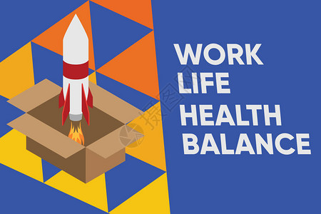 燃尽自我毛笔字显示工作生活健康平衡的文字符号背景