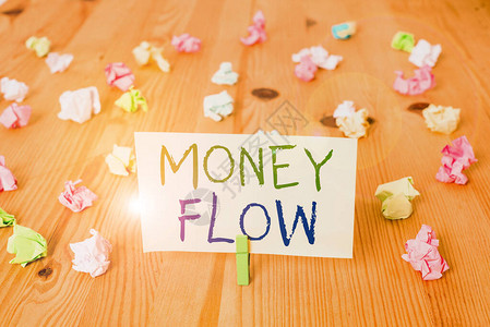 显示资金流动的概念手写概念意味着企业金额的增加或减少彩色皱纸木图片