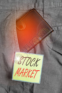 显示股票市场的文字标志展示交易员在公共交易所买卖公司股票的商业照片图片