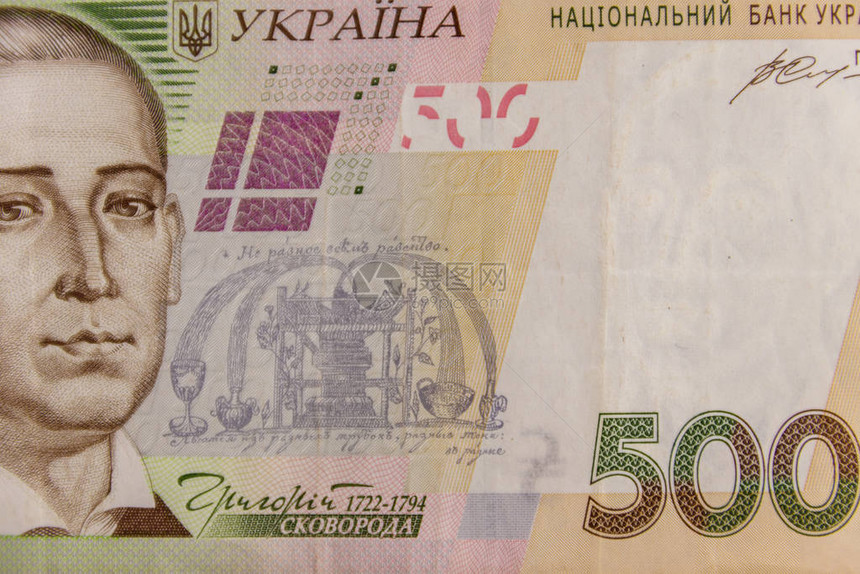 乌克兰货币500格里夫尼亚钞图片
