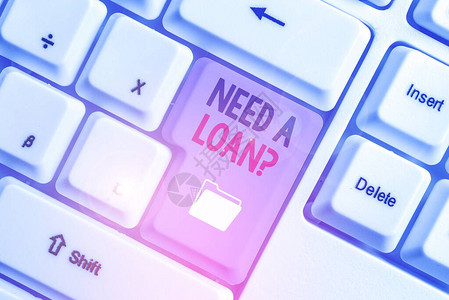 手写文本需要贷款问题概念照片为演示或商业财务提供资金白色pc键盘图片