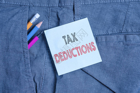 减免手写文本减税概念照片从某人身上减去的金额或成本是收入书写设备和男工裤口袋内背景