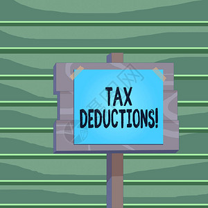 显示减税的概念手写概念意义减少支出可征税的收入木板棍杆图片