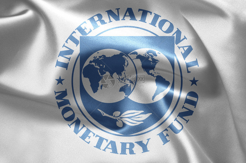 国际货币基金组织图片