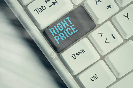 手写文字本右价概念照片显示对产品来说合理金额的金额不同彩色键盘图片
