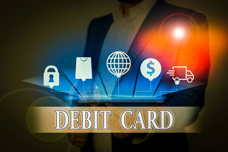显示DebitCard的文本符号商业照片展示卡直接从演示卡中扣除金钱图片