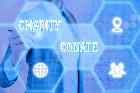 概念手写显示慈善捐赠个人向非营利组织赠送的背景图片