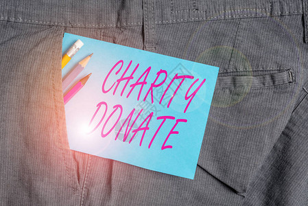 手写文本慈善捐赠个人向非营利组织制作的概念照片礼物书写设备和男工裤口袋内背景图片