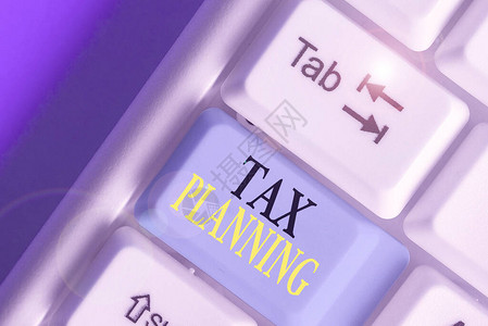 税务规划财政情况或计划概念图片从税收角度考虑的金融形势图片