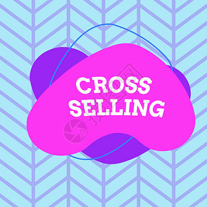 CrossSelling的文本符号商业图片展示图片