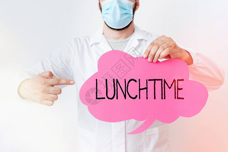 午餐通常吃午饭时的商业概念图片