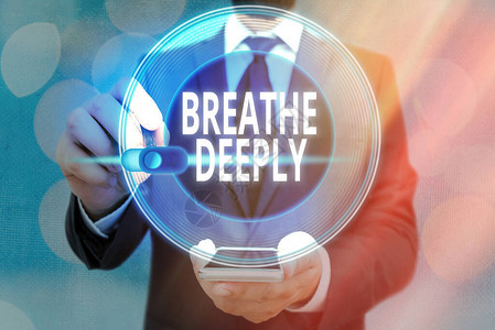 文字书写文本深呼吸商业照片展示将大量空气吸入肺部完全吸气呼网络数据信息安全应用系背景图片