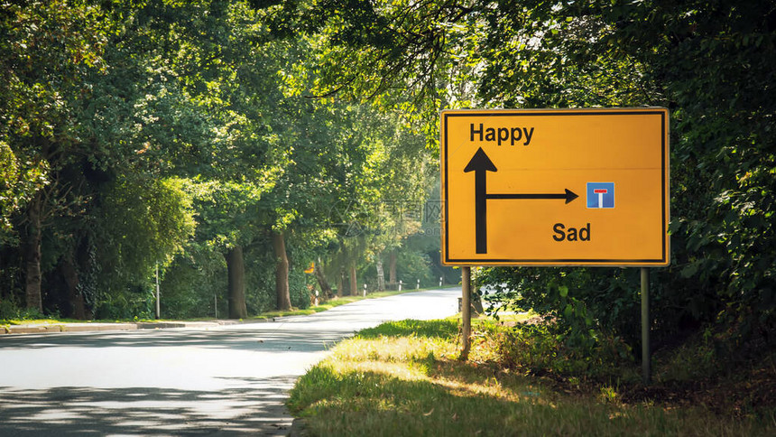 路牌是通往快乐与悲伤的方向图片