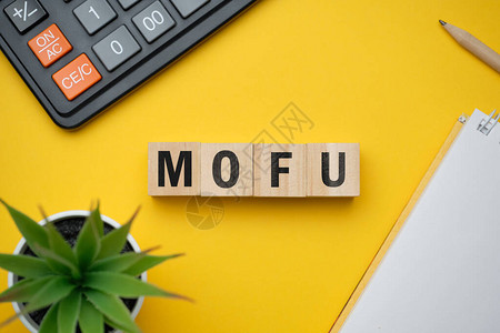 现代营销流行语MOFU漏斗中部带块的木桌上的顶视图背景图片
