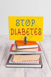 概念意指血糖水平高于正常的注射胰岛素堆积的书本图片