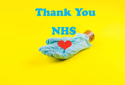 感谢国民保健体系工作人员医生和护士的卡片图片