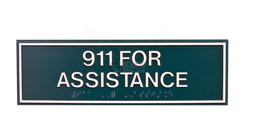 援助紧急911标志图片