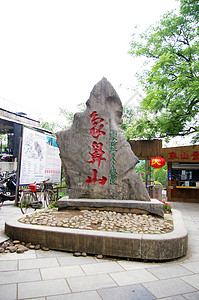 桂林象鼻山入口图片