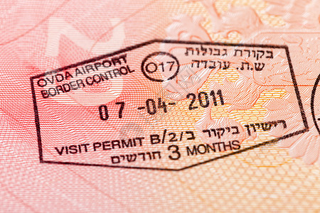 护照上的以色列签证出入境印章图片