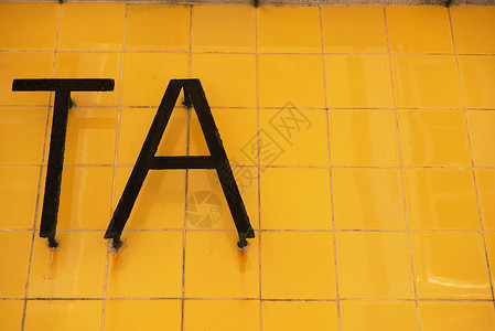 拼写单词TA的金属字母背景图片