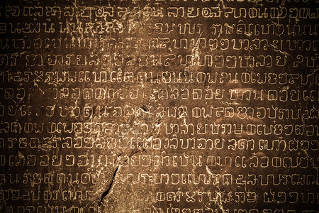 古老的泰国书写作品在图片