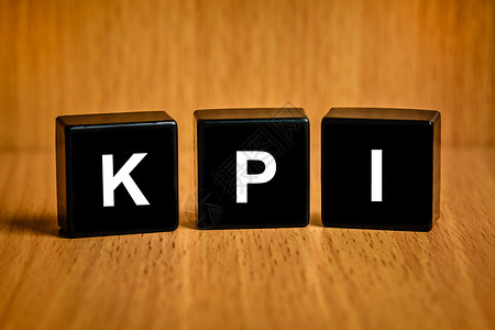 KPI或关键业绩指标关于黑块业务概图片
