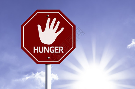 停止饥饿红标志背景图片