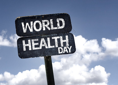 世界健康日标志有云图片