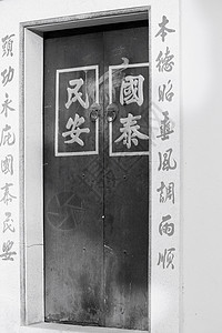 在寺庙的老门图片