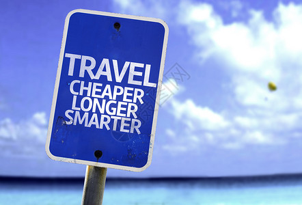 旅行更便宜更长的智能者标志背图片