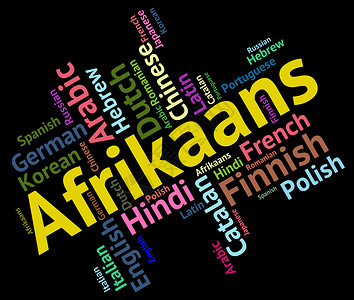 表示南非和外国的南非荷兰语词图片