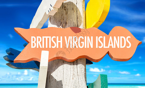 英属维尔京群岛的欢迎标图片