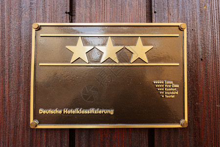 德国三星级酒店外观的酒店星级排名图片